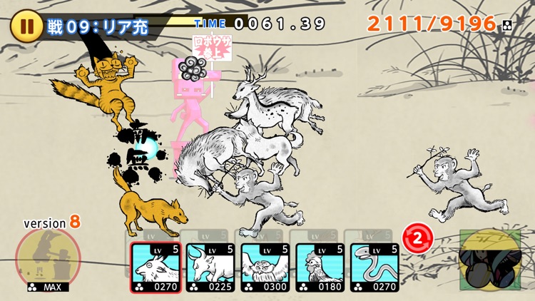 Choju Giga Wars screenshot-5