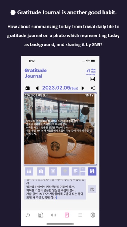 1MTY : 독서일기, 운동일기, 어제보다 하나 더 screenshot-4