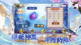 Game screenshot 冰玉戰記 apk