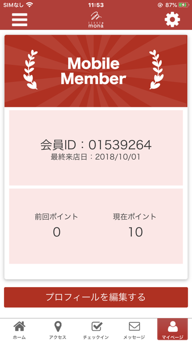 little mona　公式アプリ screenshot 3