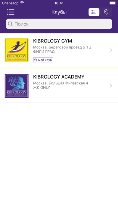 KIBROLOGY GROUP screenshot 3