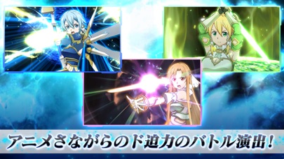 screenshot of ソードアート・オンライン アンリーシュ・ブレイディング 4