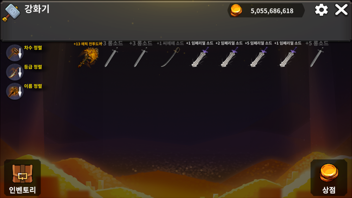 LegendaryUpgrader - RPG