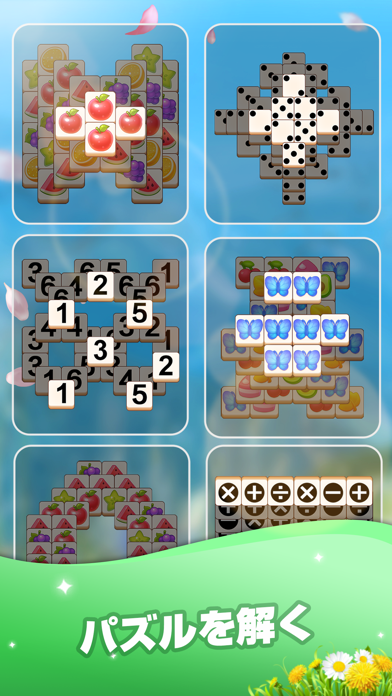 Match Tile Scenery screenshot1