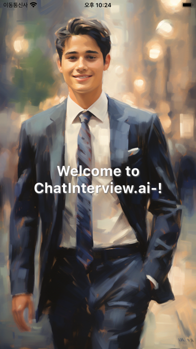 ChatInterviewのおすすめ画像1