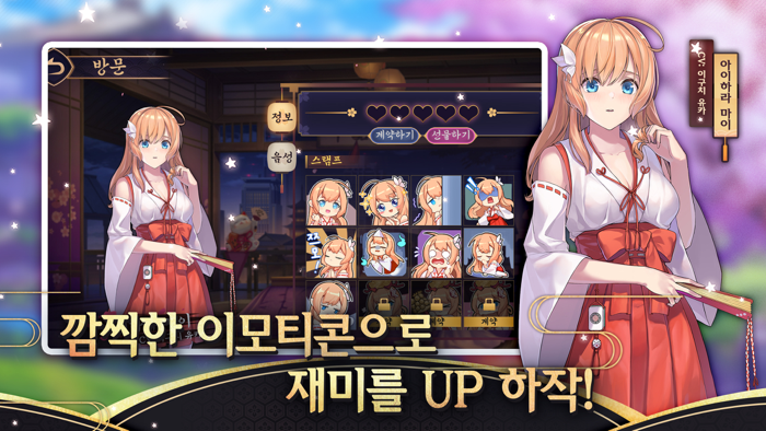 작혼 리치 마작