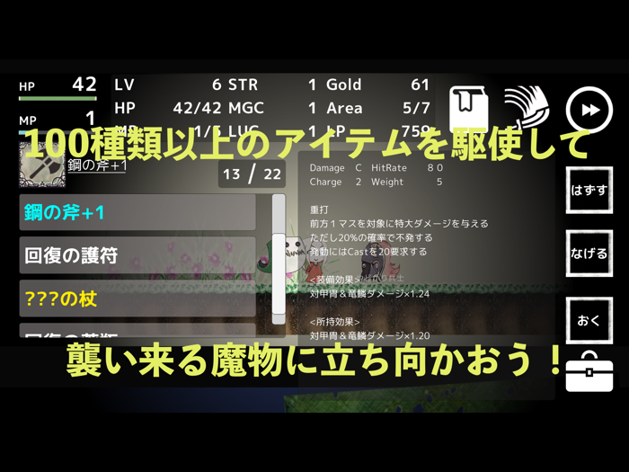 迷いの森-Stray Forest-