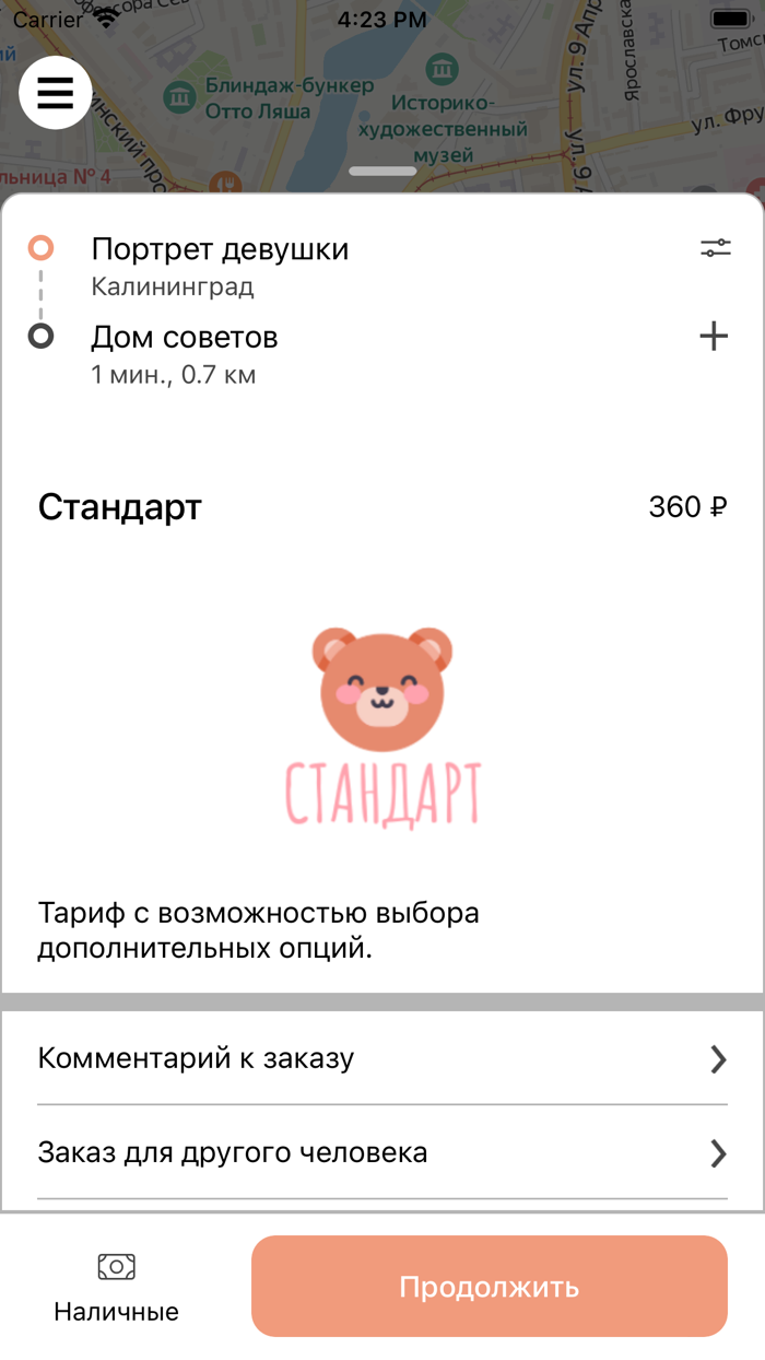 Мультиняня