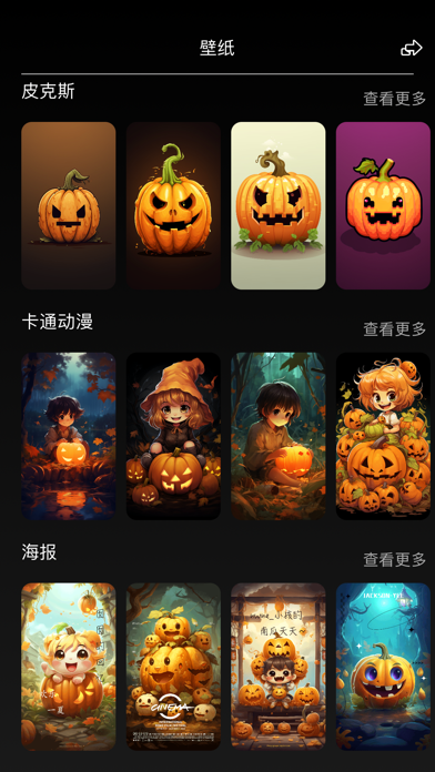 Screenshot #1 pour 南瓜艺术大师