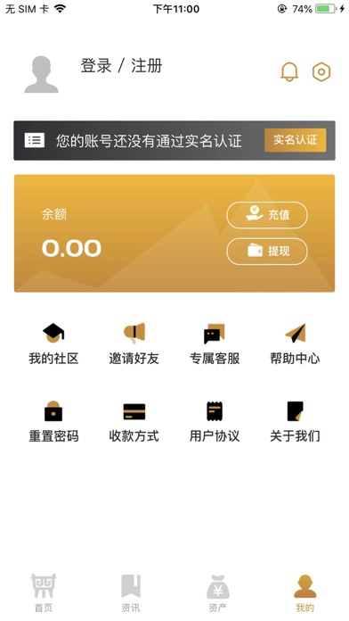 文朝汇 screenshot 4