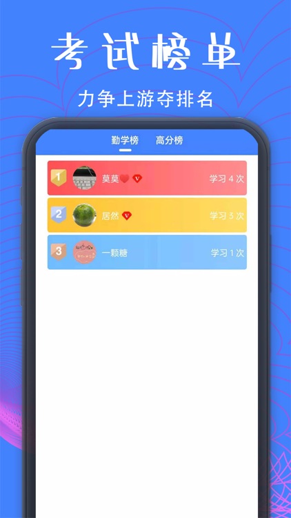 新疆普通话宝典 screenshot-2