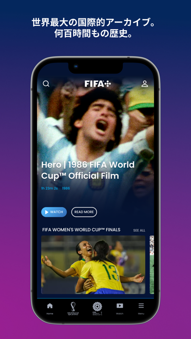 FIFA+ | サッカーを楽しむためのホー... screenshot1