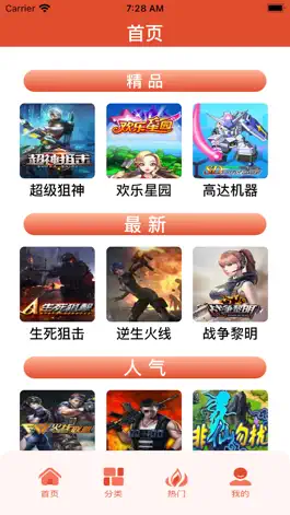 Game screenshot 钮钮游戏助手 mod apk