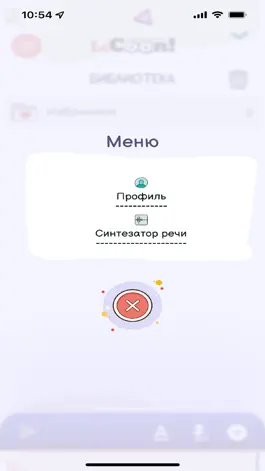 Game screenshot LeCoon_Lite mod apk
