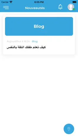 Game screenshot GS IQRAE BEN AHMED hack