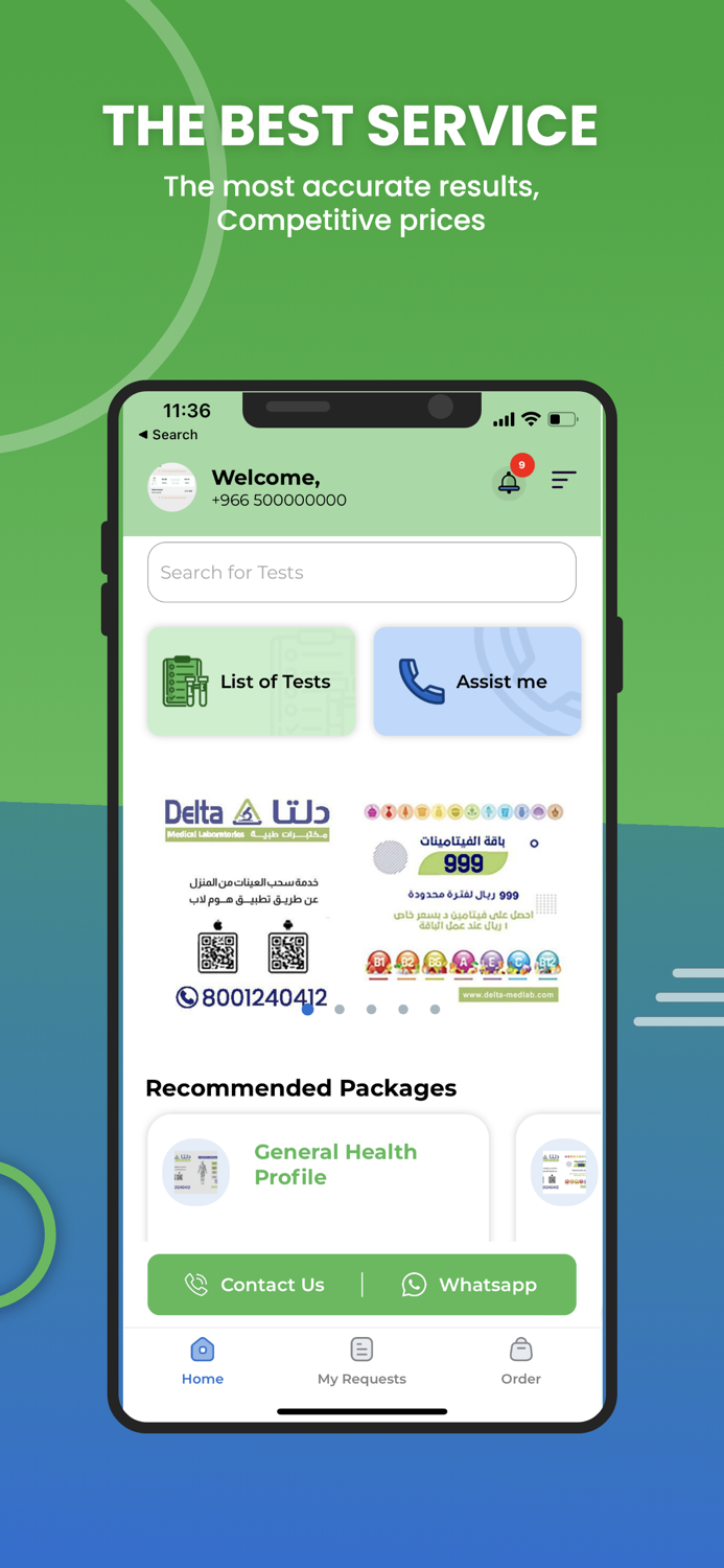 HomeLab  هوم لاب
