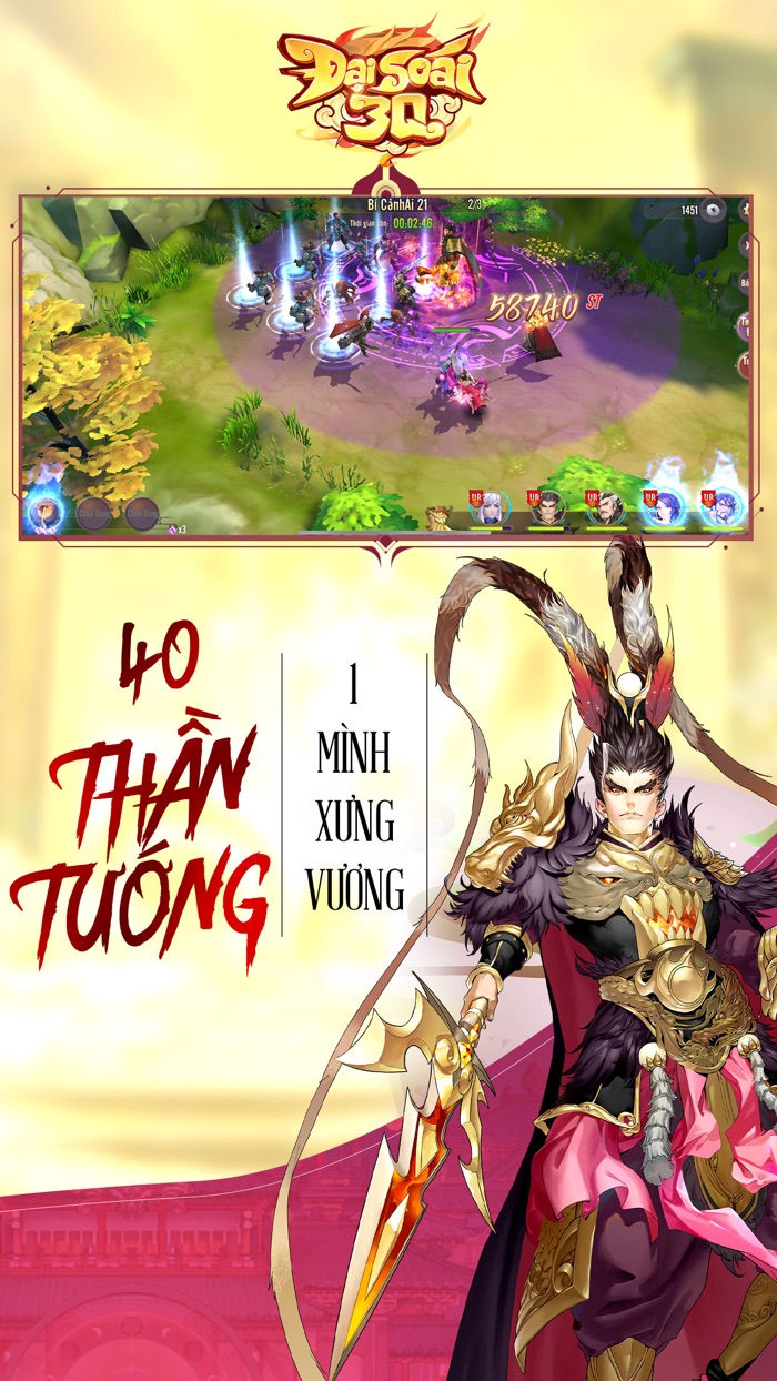 Đại Soái 3Q - SohaGame