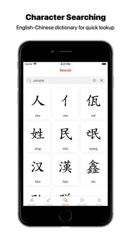 Chinese Characters Daily screenshot-4