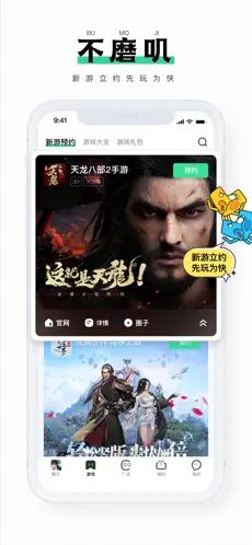 Screenshot 3 VPN - Master Proxy Pro iphone