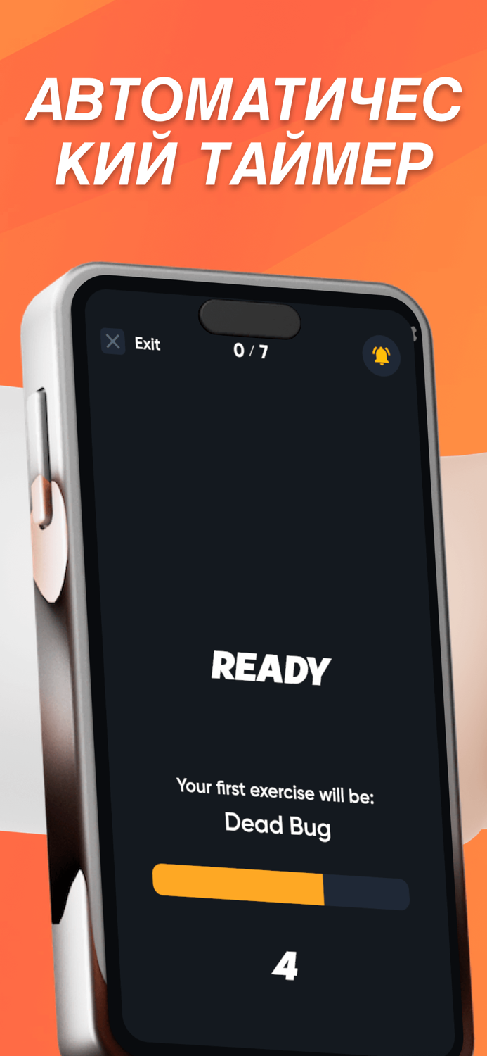 BuzzAbs Тренировки пресса