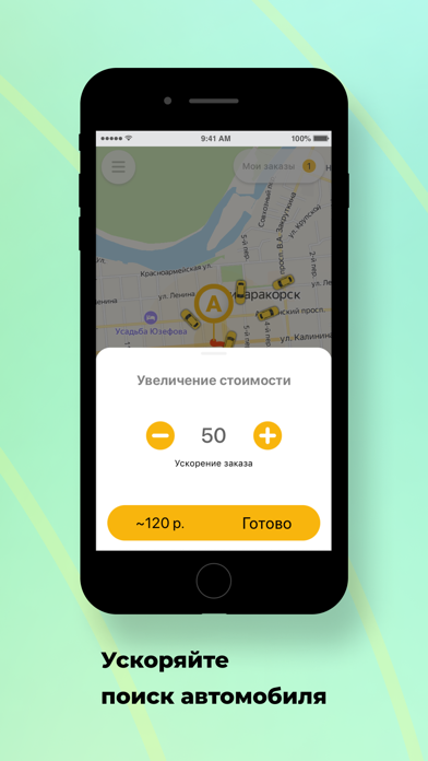 Такси Лидер Семикаракорск screenshot 4