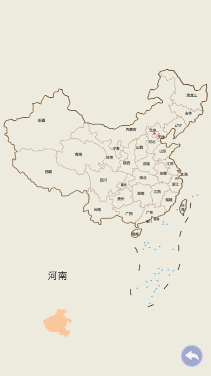 地理:中国地图拼图