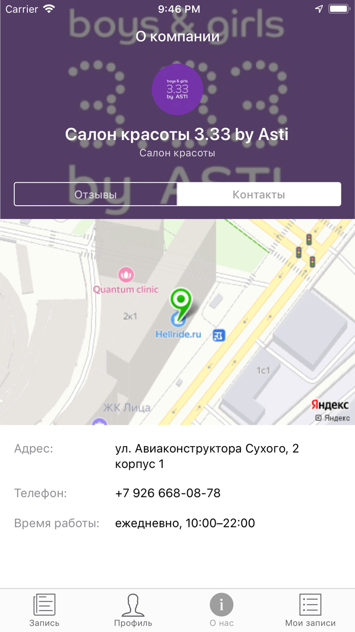 3.33byasti boysgirls