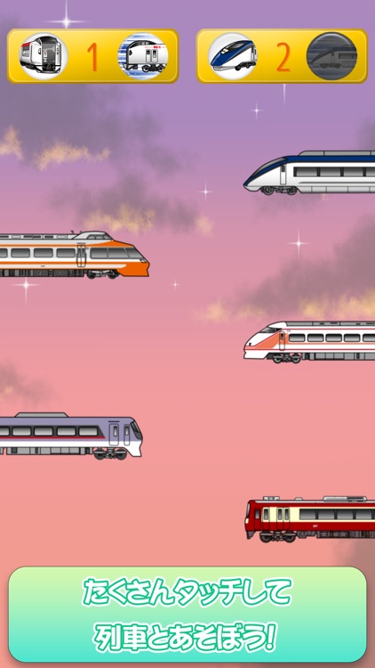 Tap game - Japanese Train GO! screenshot-3