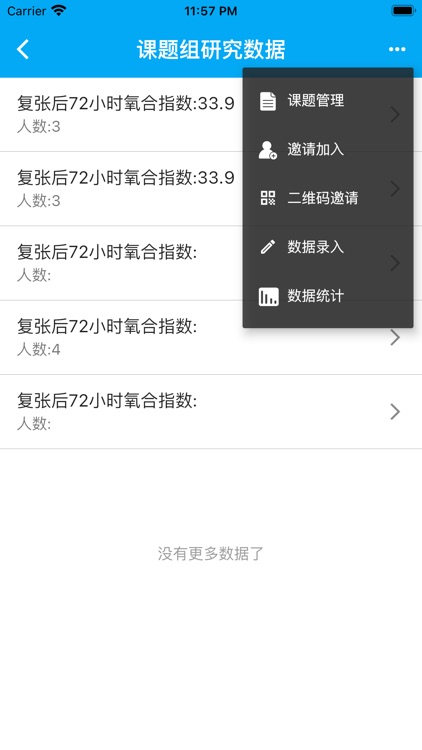 EasydataCloud screenshot-3