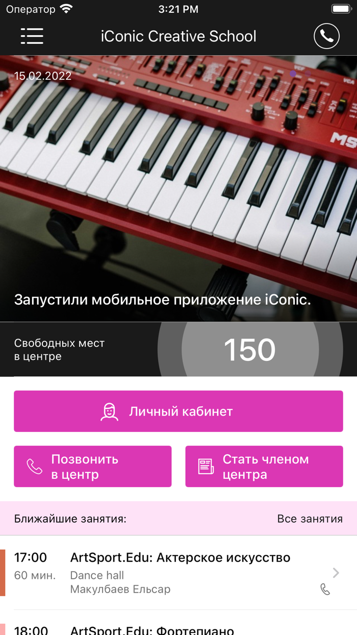 iConic Creative School