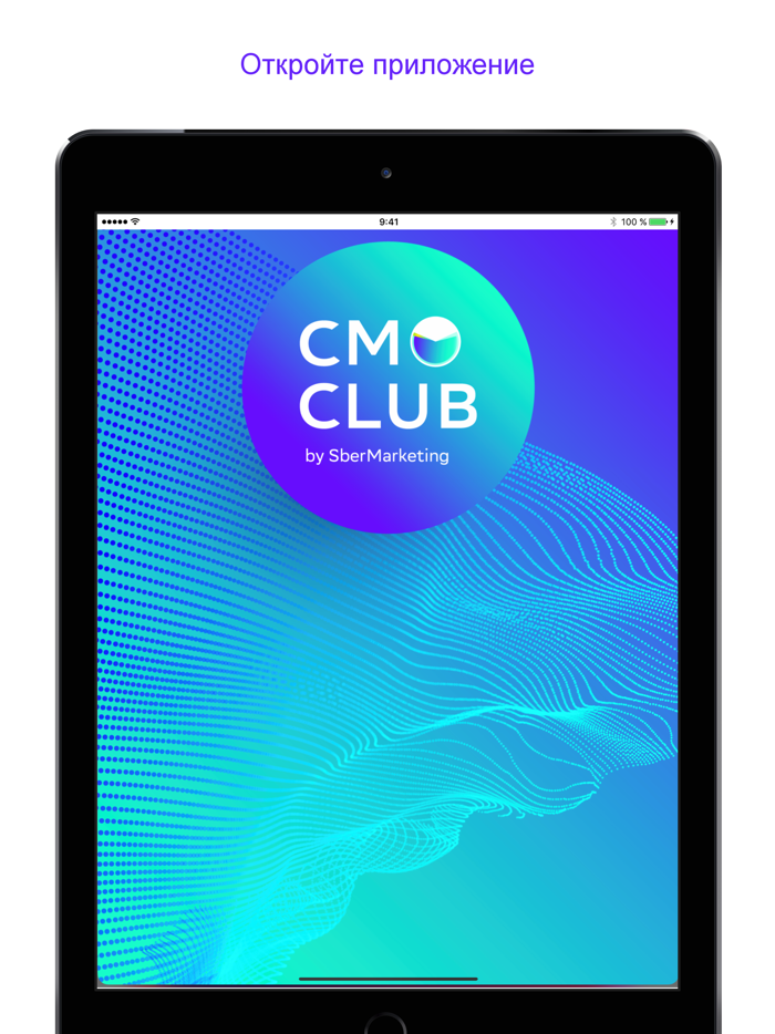 CMO Club
