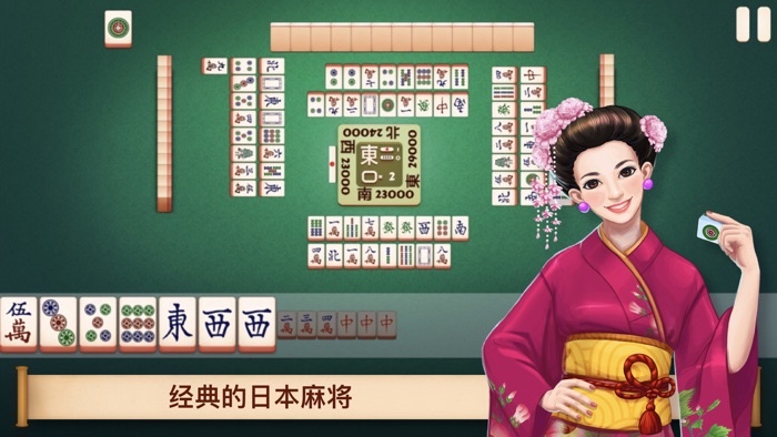 麻将高手 — 欢乐单机玩法