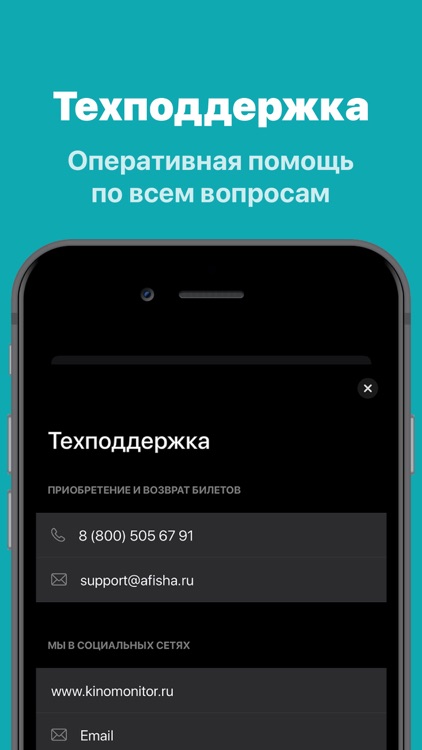 Кино Монитор screenshot-4