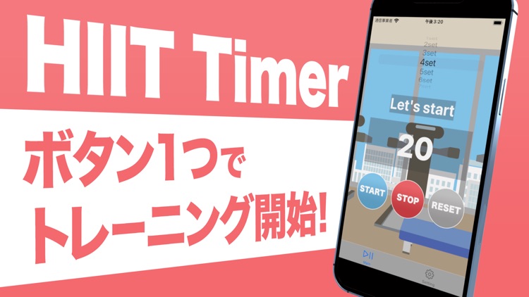 HIIT Timer -トレーニングタイマー