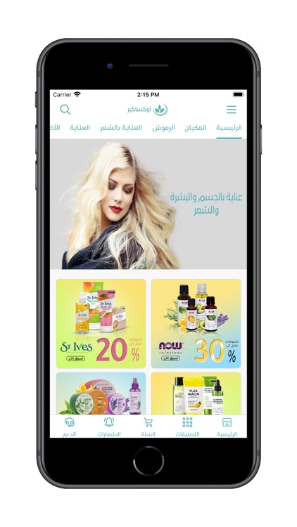 اوكساكير | OXACARE