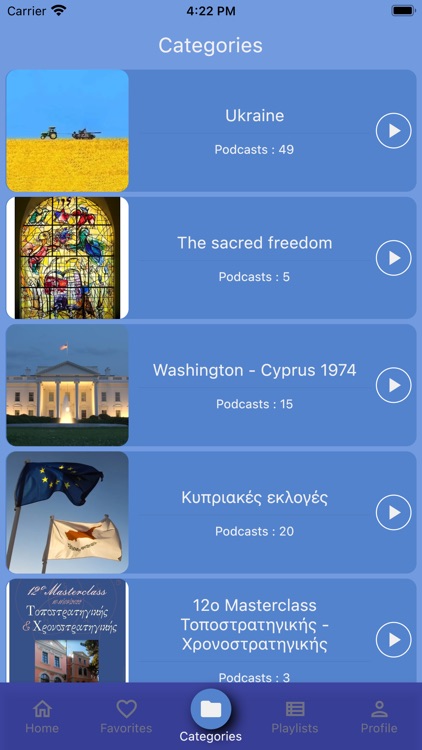Opus - Lygeros.org screenshot-3