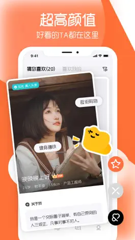 Game screenshot And与你 mod apk