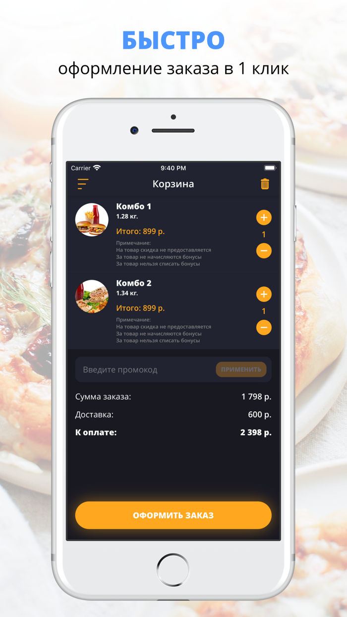 Шаурма  Бургер №1  Сочи