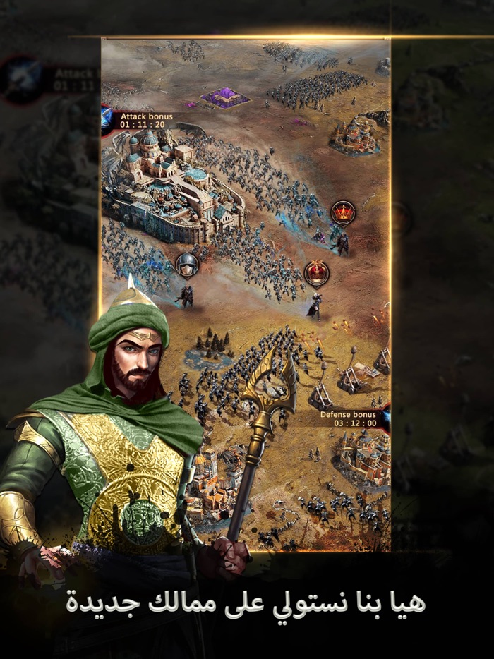 حرب الامیرات