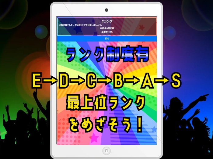 クイズ for ヒプノシスマイクヒプマイ）