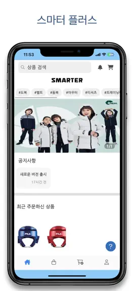 Game screenshot 스마터 플러스 mod apk