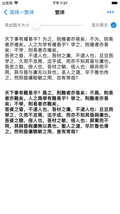 汉字助手-认字识字拼音学习好帮手 screenshot-3