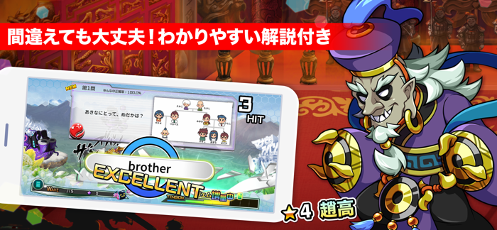 中2英語 マナビモdeクイズ！