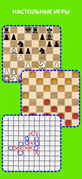 Game screenshot Player22 Онлайн игры apk