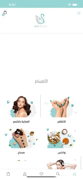Game screenshot Alomalda | ألو ملدا hack