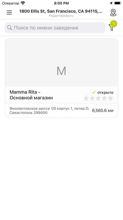 Mamma Rita