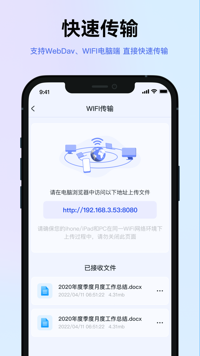 解压软件-RAR ZIP 7z 快速解压缩工具