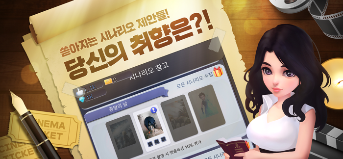 시네마를 부탁해