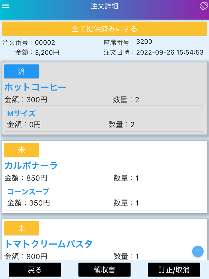 NFCタグサービス for Business