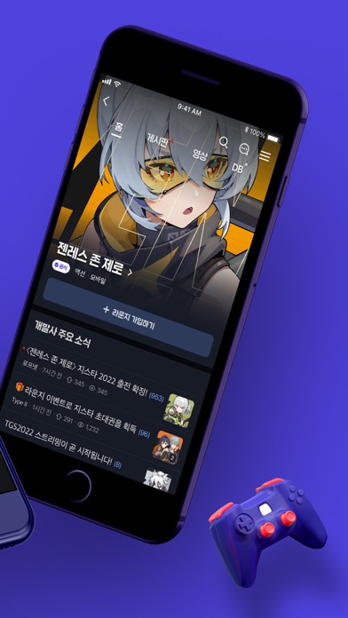 네이버 게임 screenshot 2